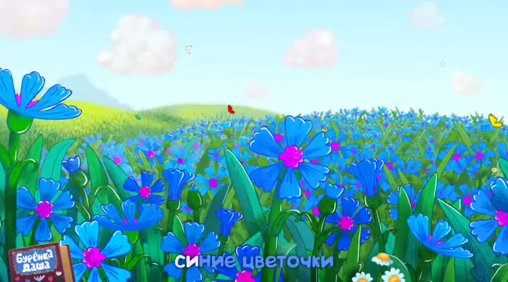 Буренка Даша