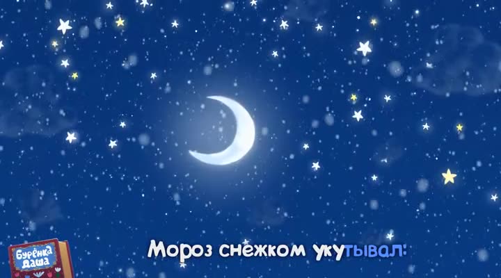 Буренка Даша