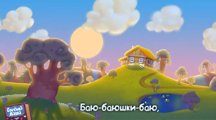 Серия 2