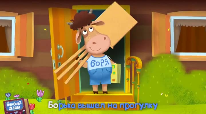 Серия 3