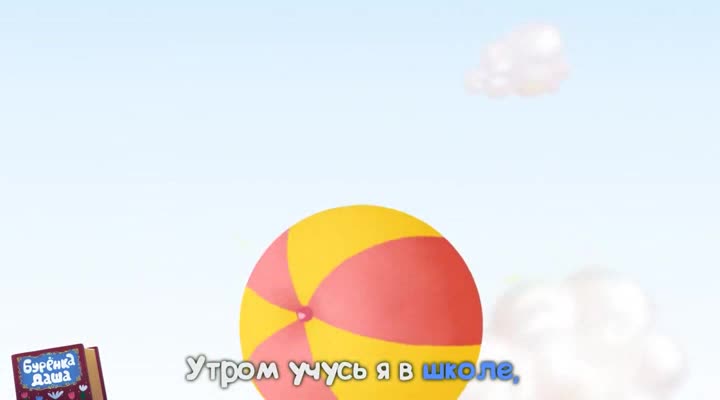 Серия 6