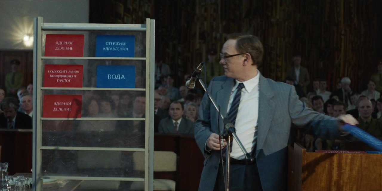 Чернобил