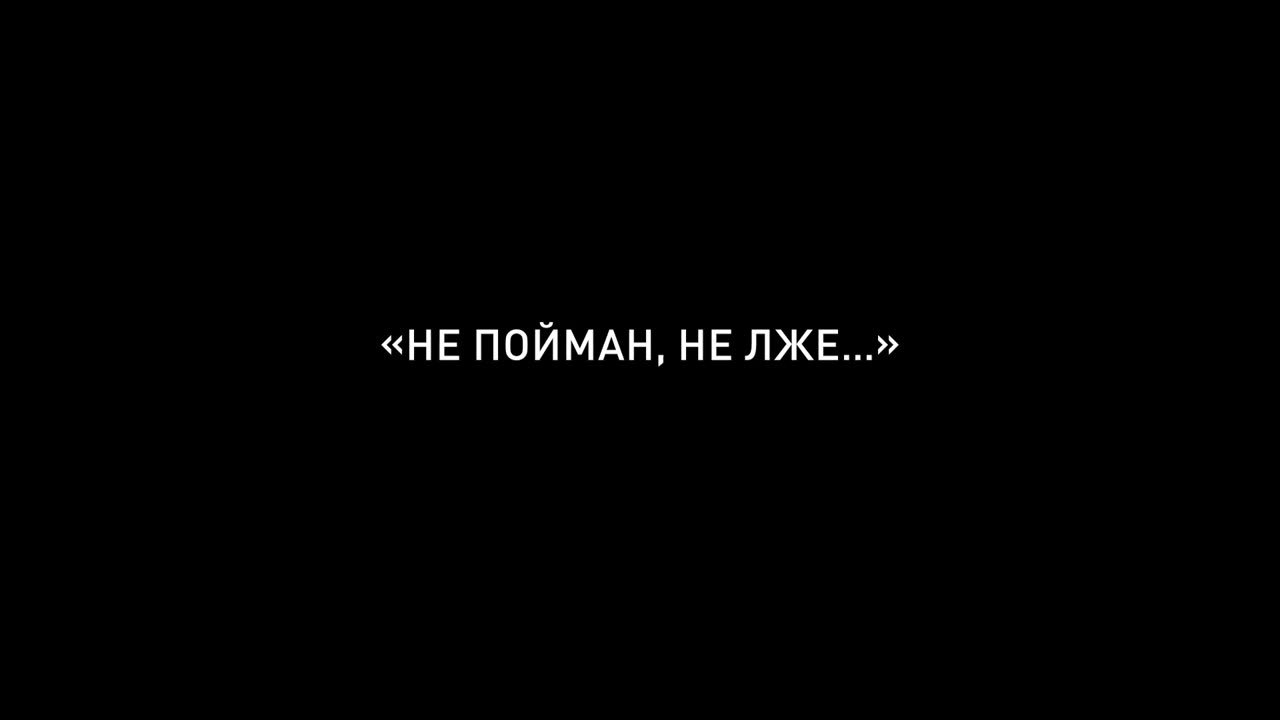 Қисми 6