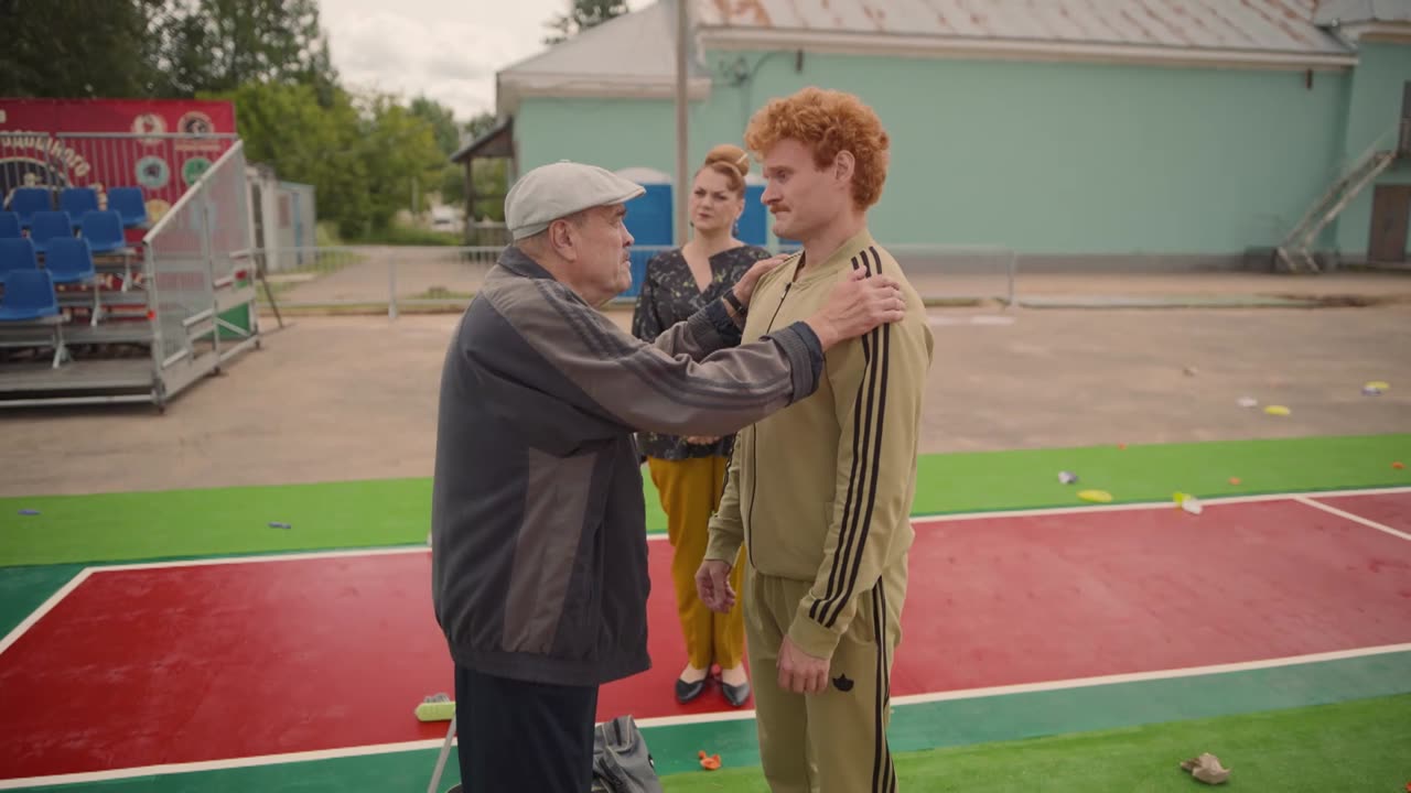 Серия 14