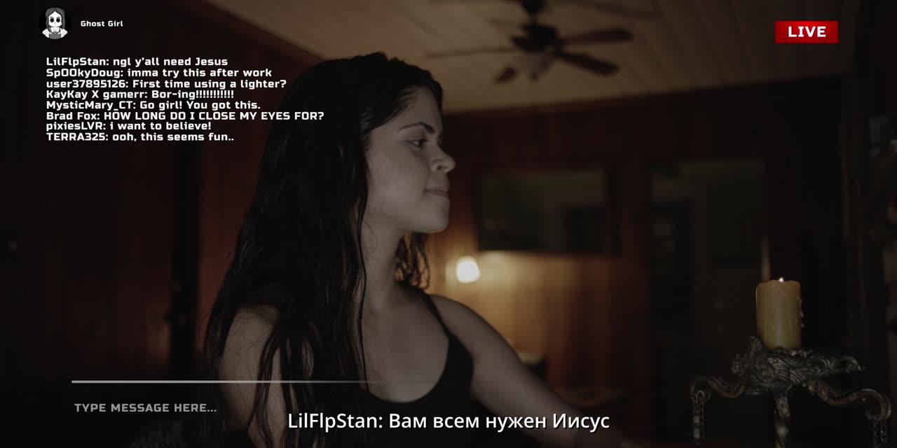 Астрал. Свеча ведьмы