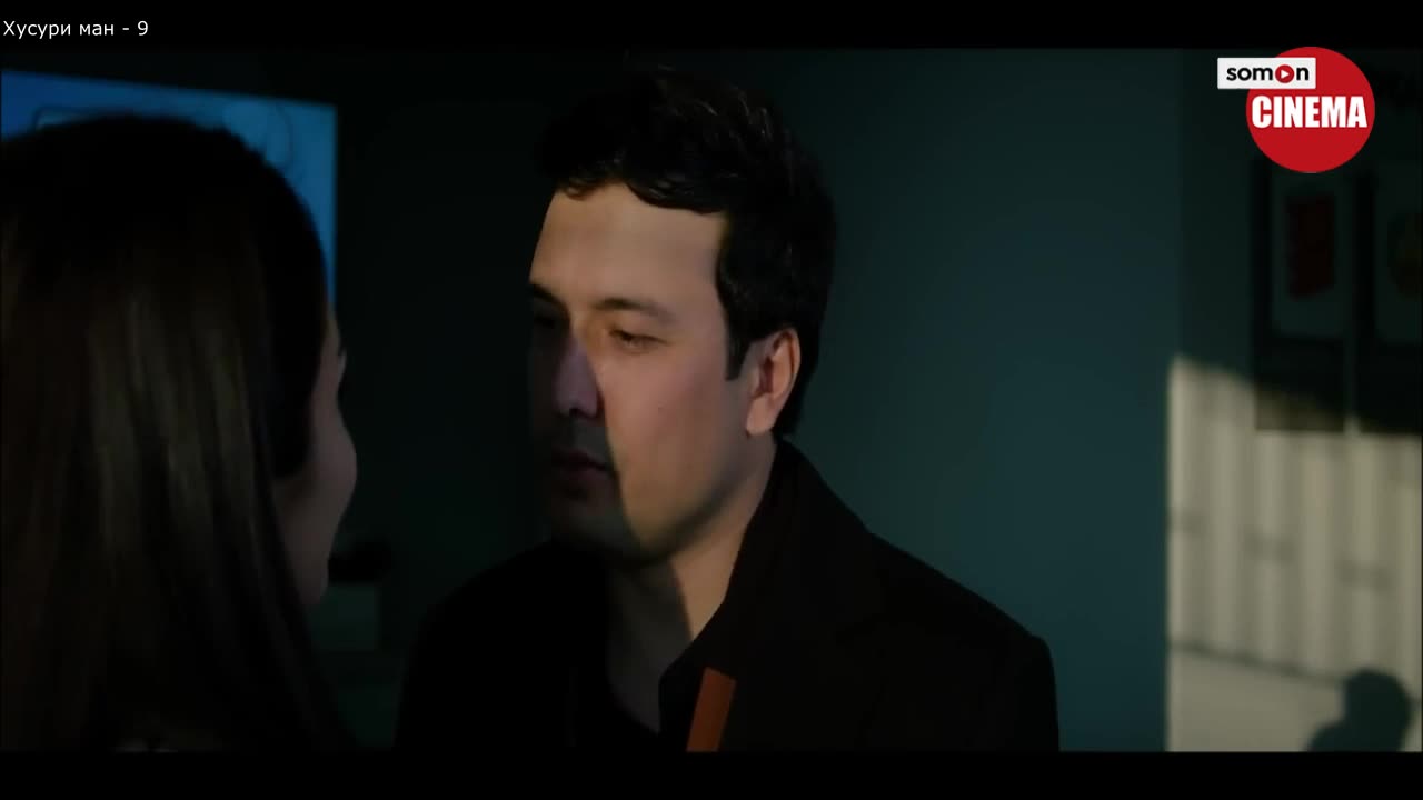 Серия 9