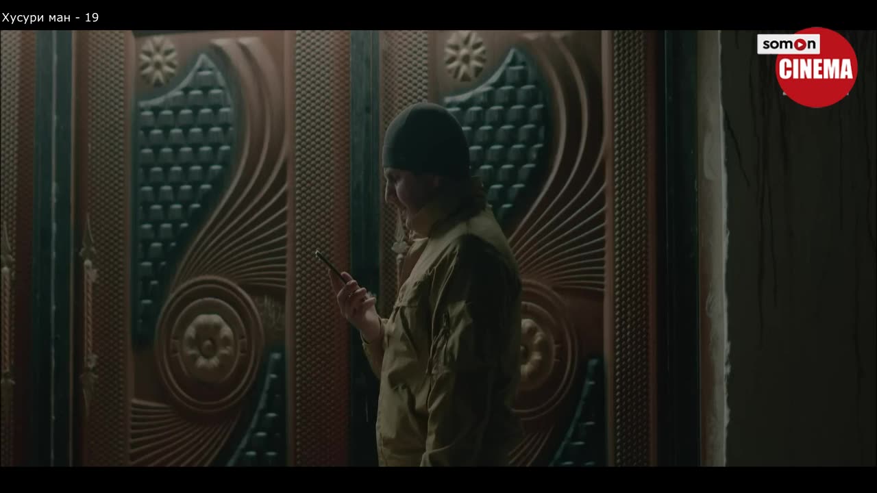 Серия 19