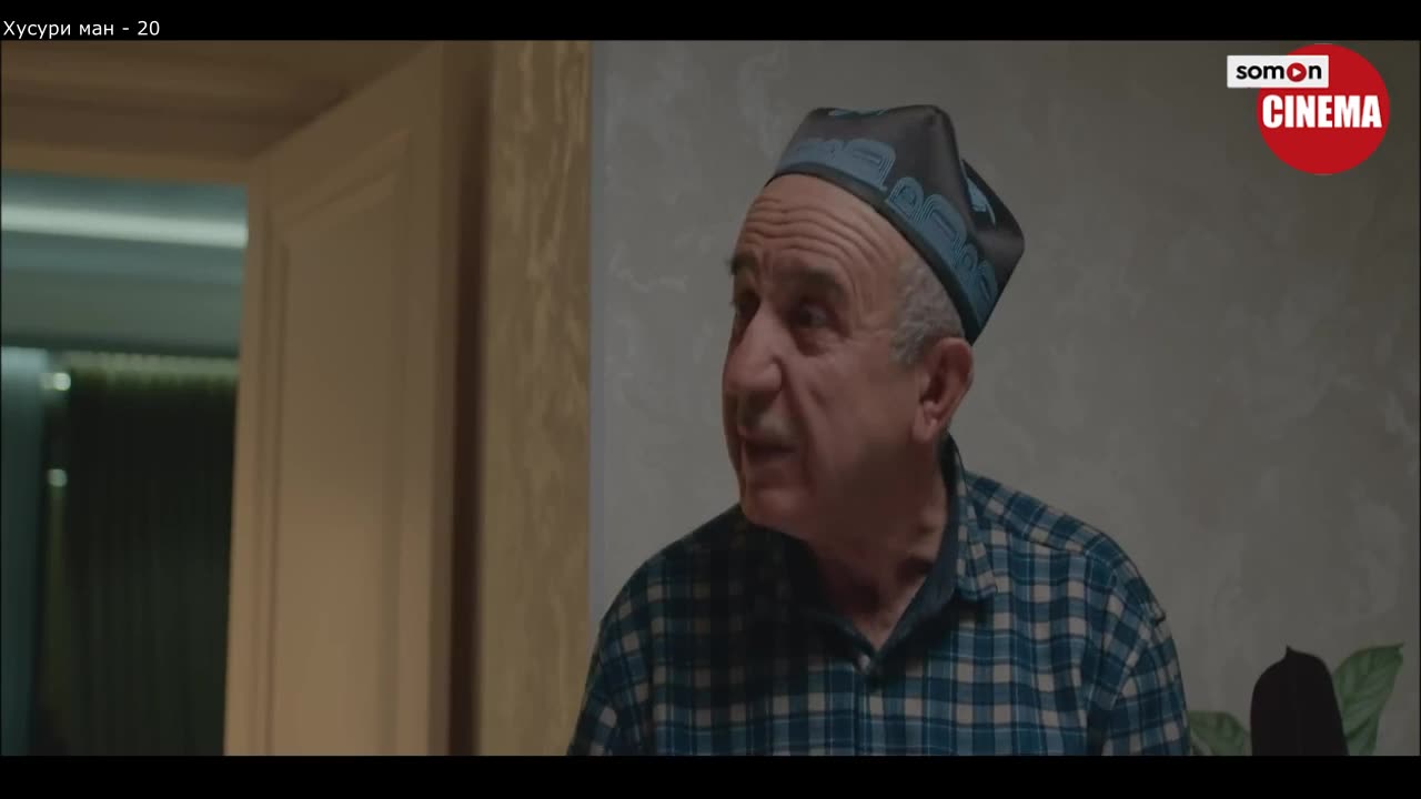 Серия 20