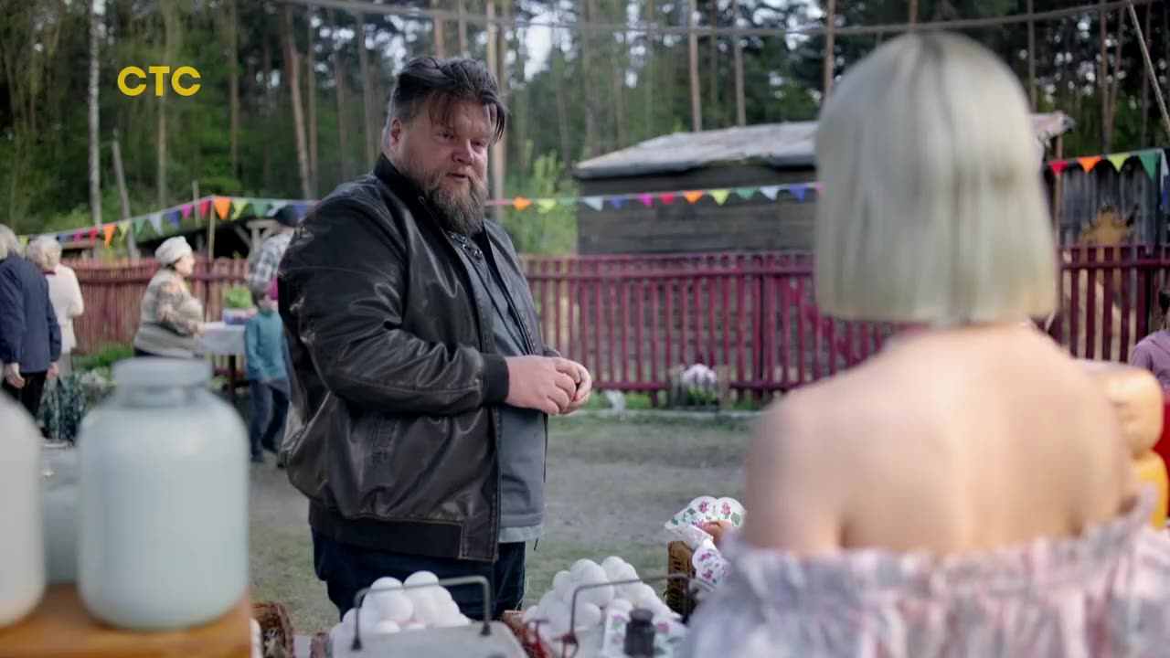 Серия 11