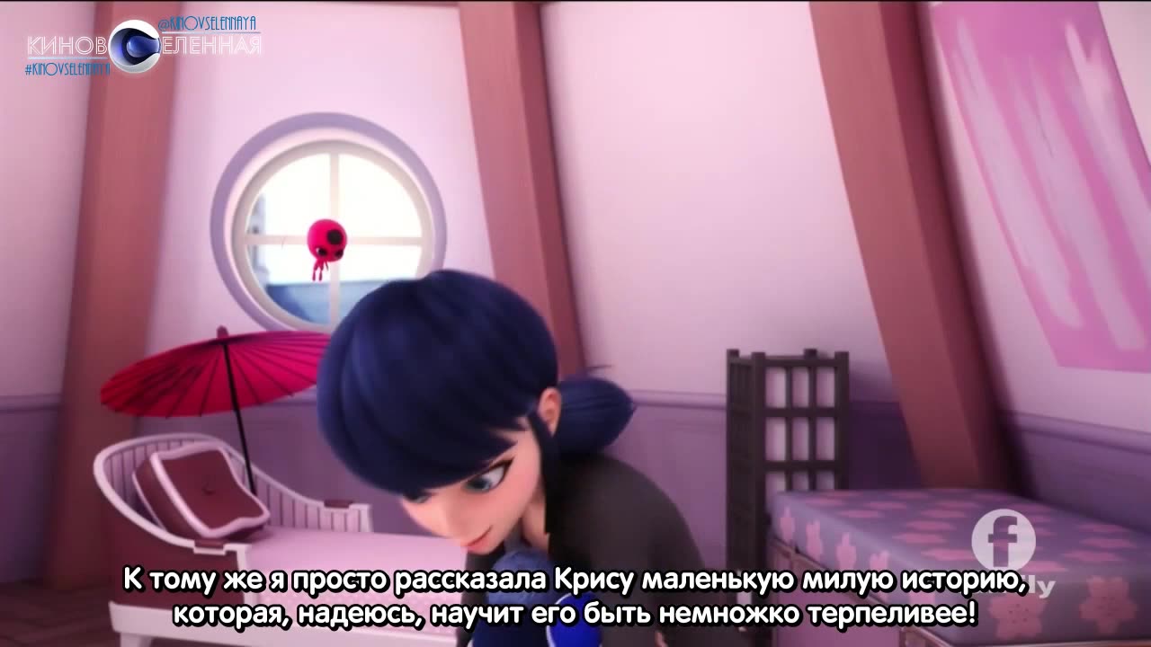 Қисми 3