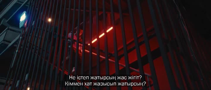 Episode 7
