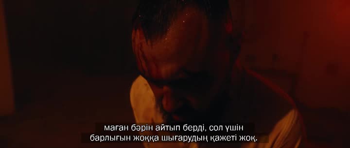 Episode 13