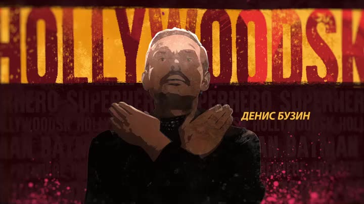 Қисми 7