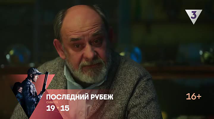 Серия 10