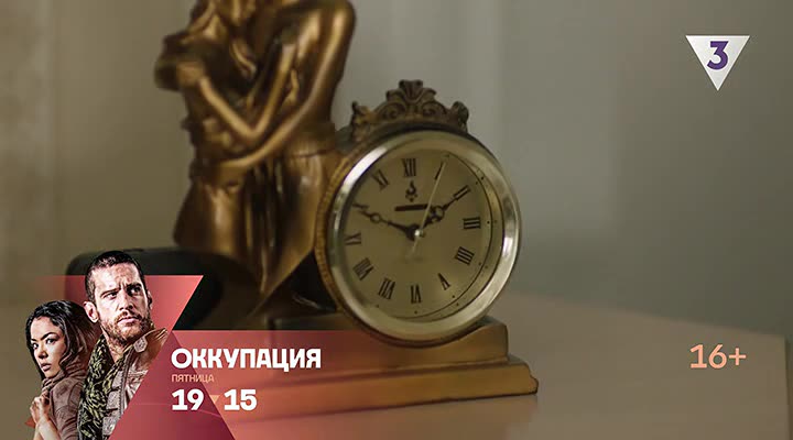 Серия 12