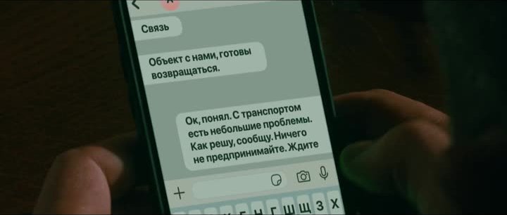 Қисми 3