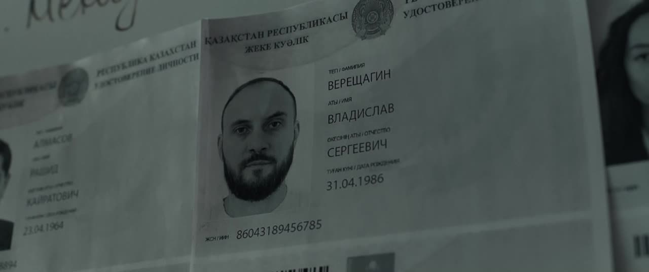 Мошенники